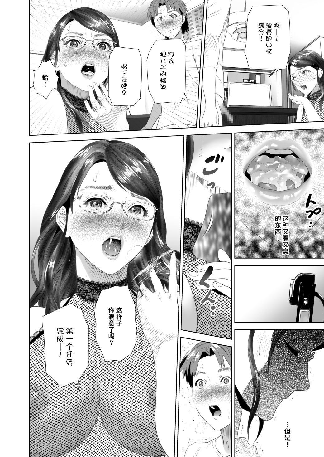 0214