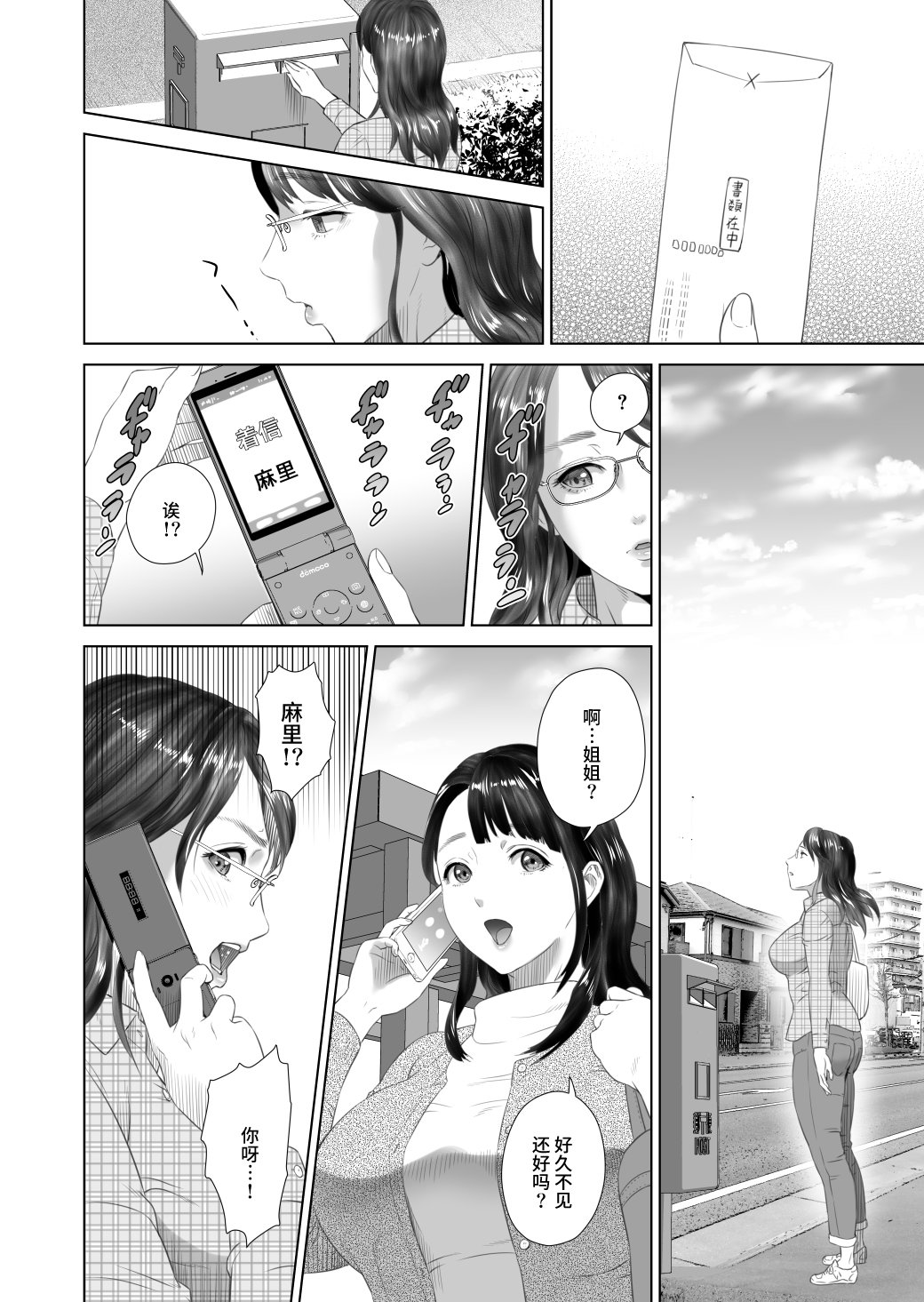 0250