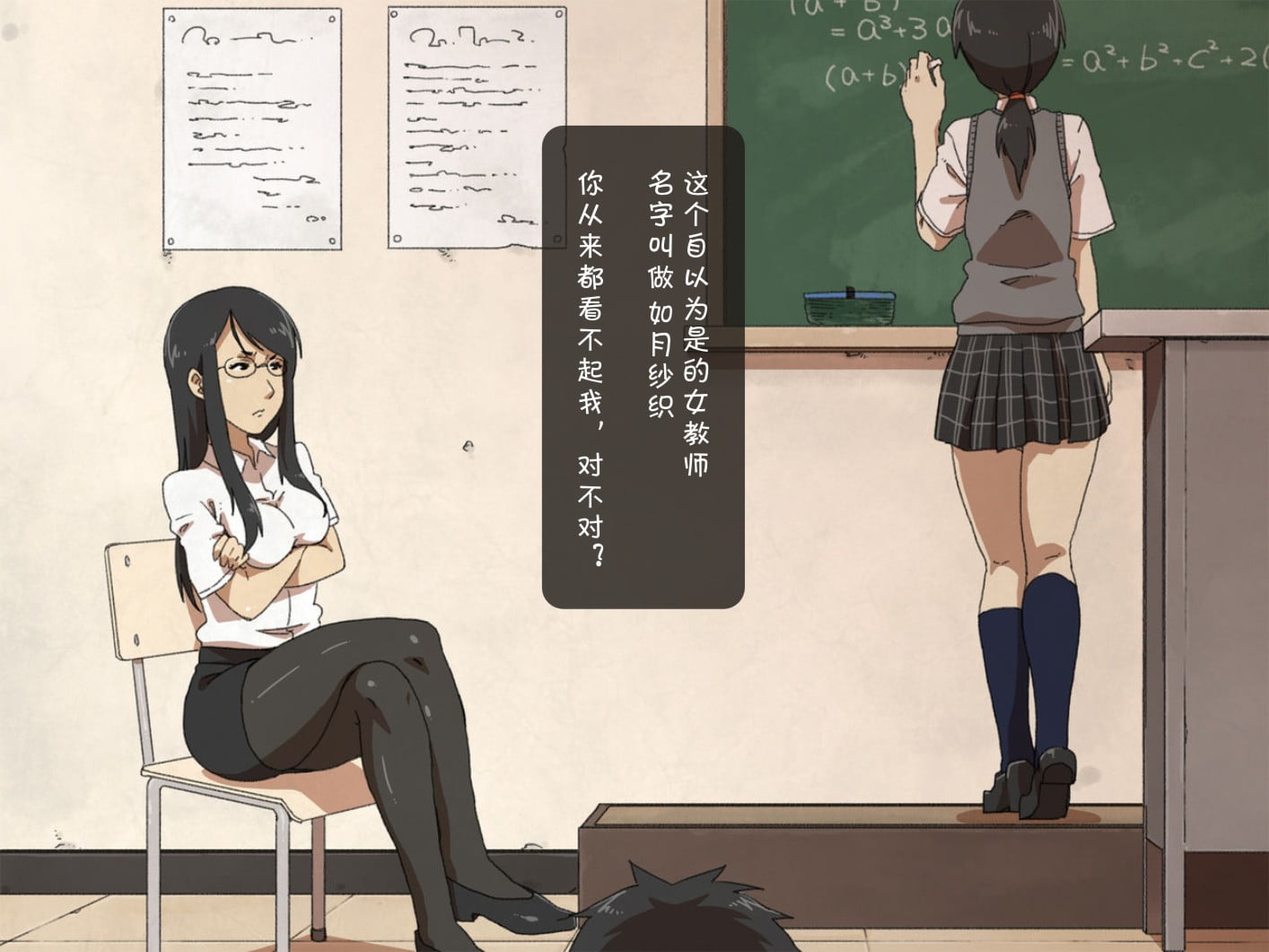 18
