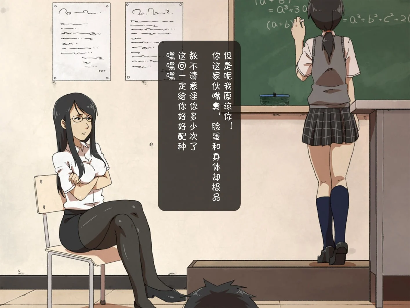 19