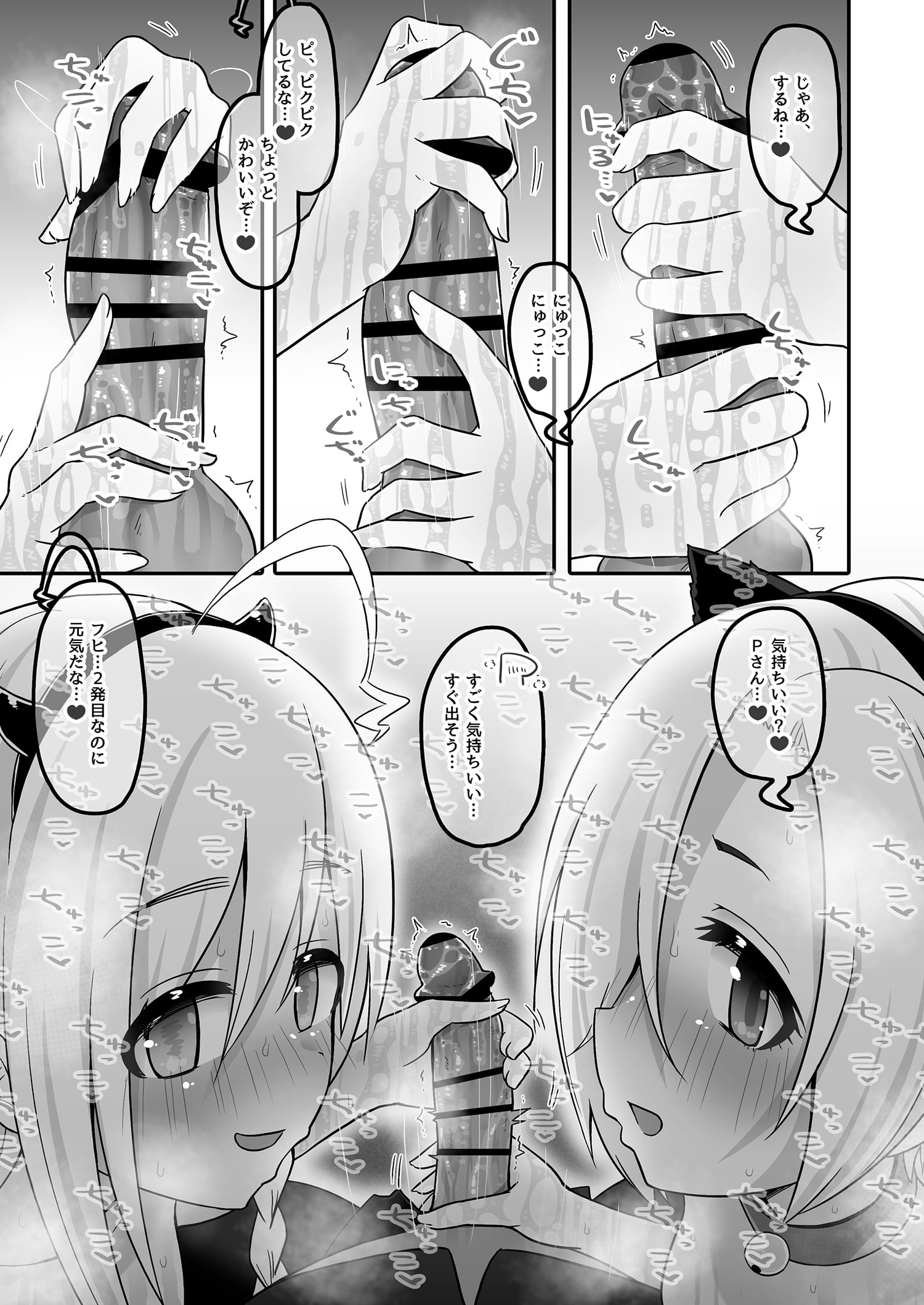 09