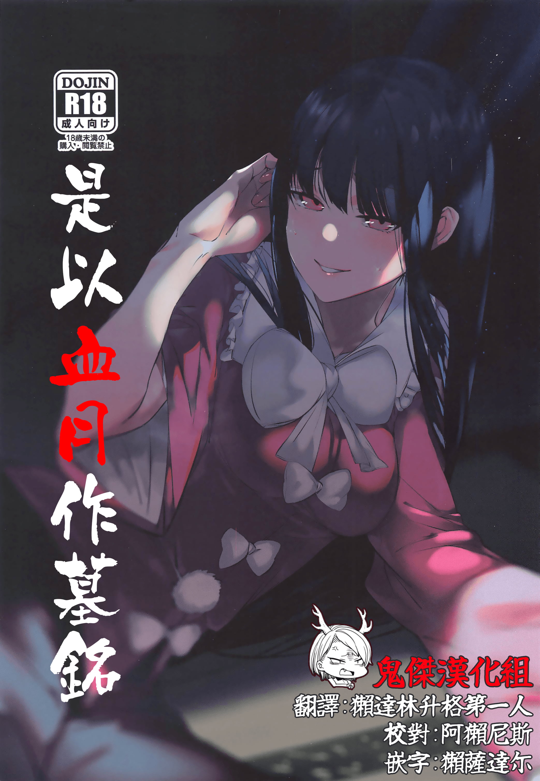 01