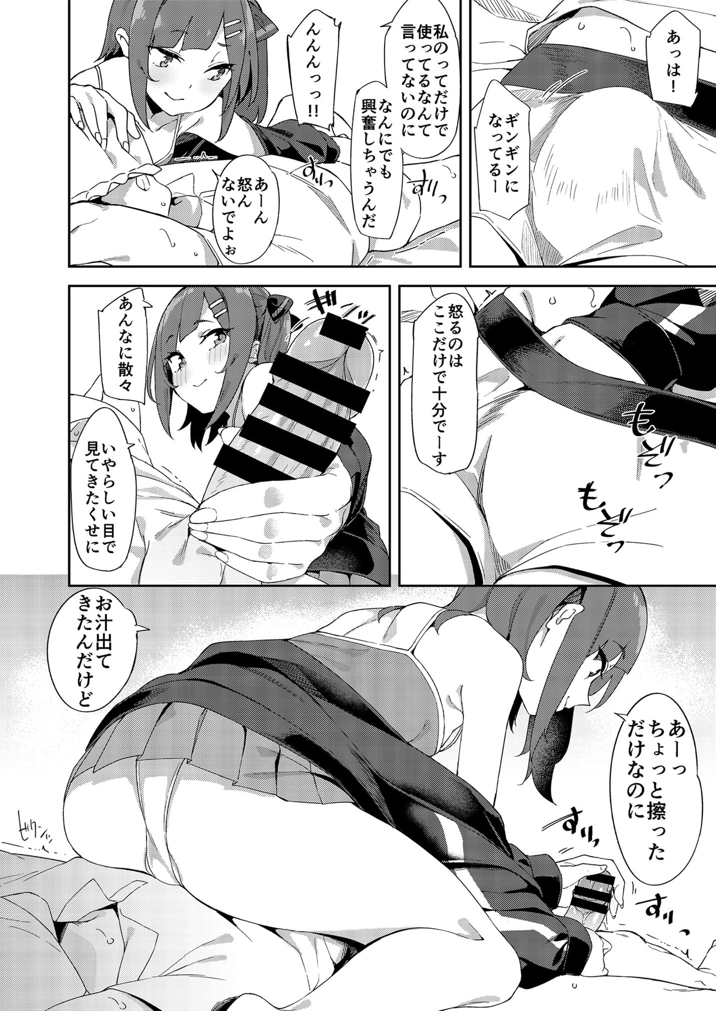 08
