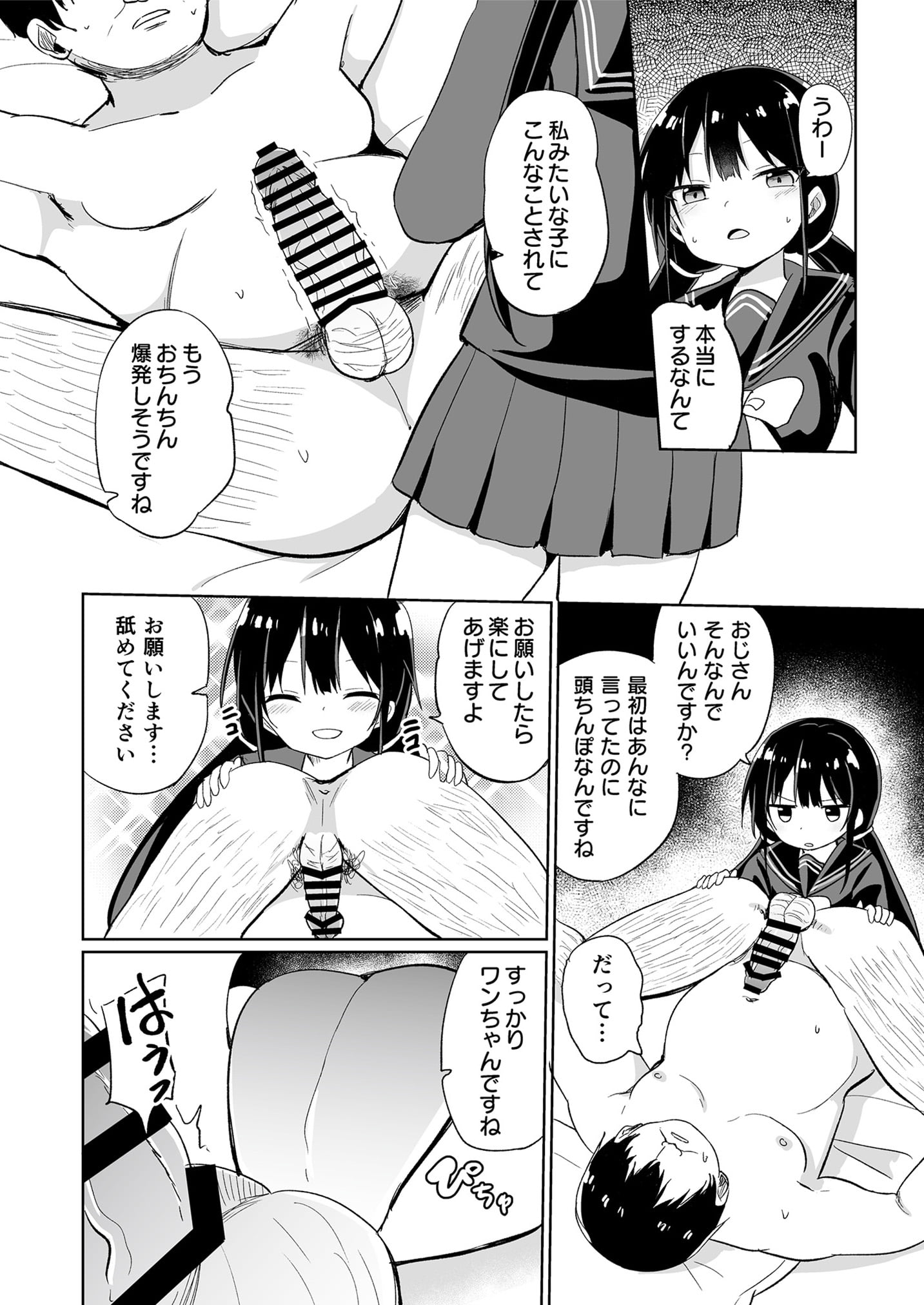 42