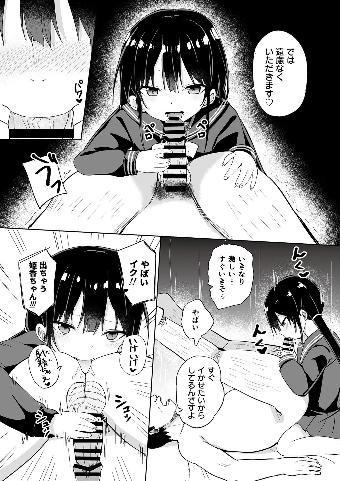 43