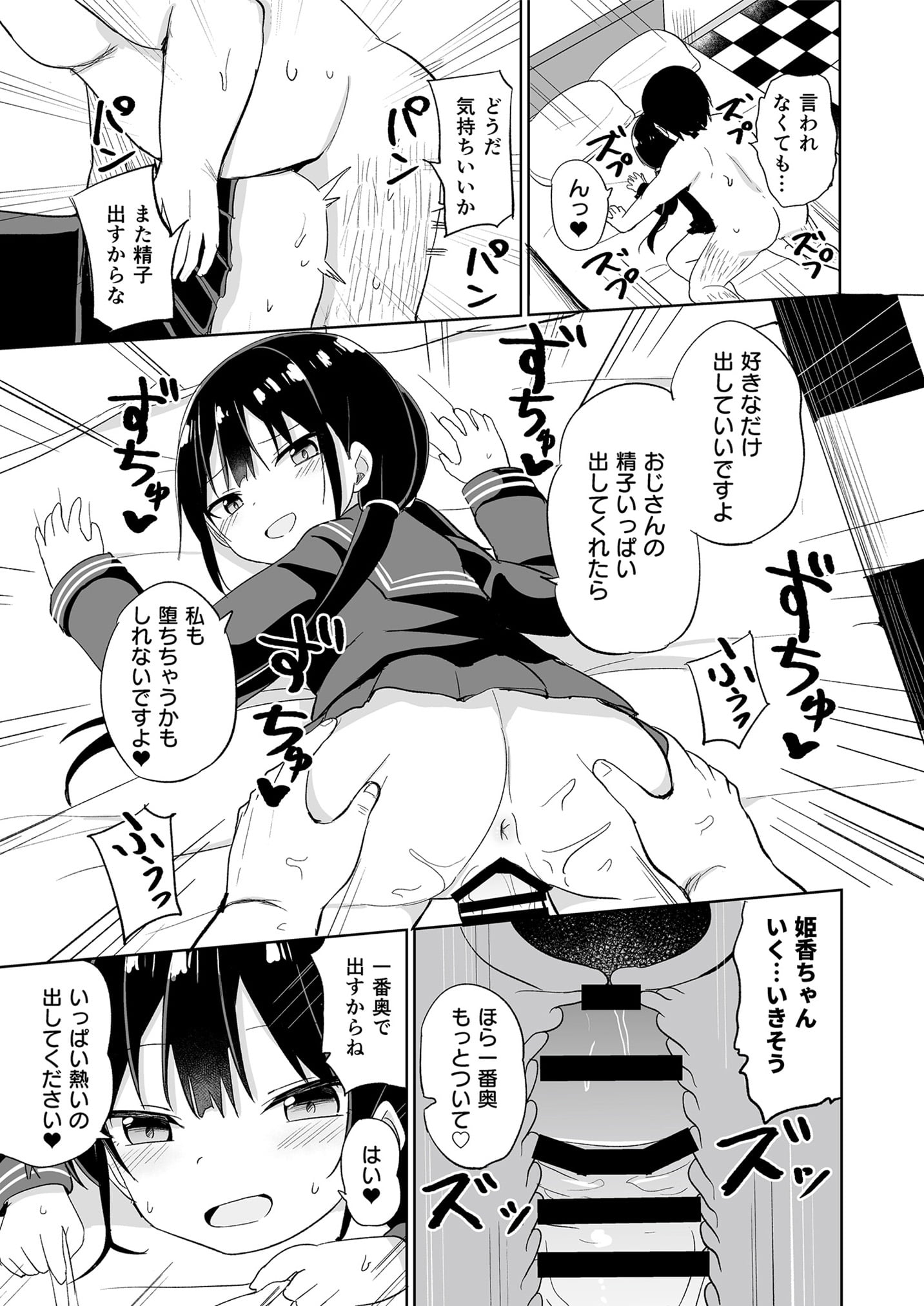 51