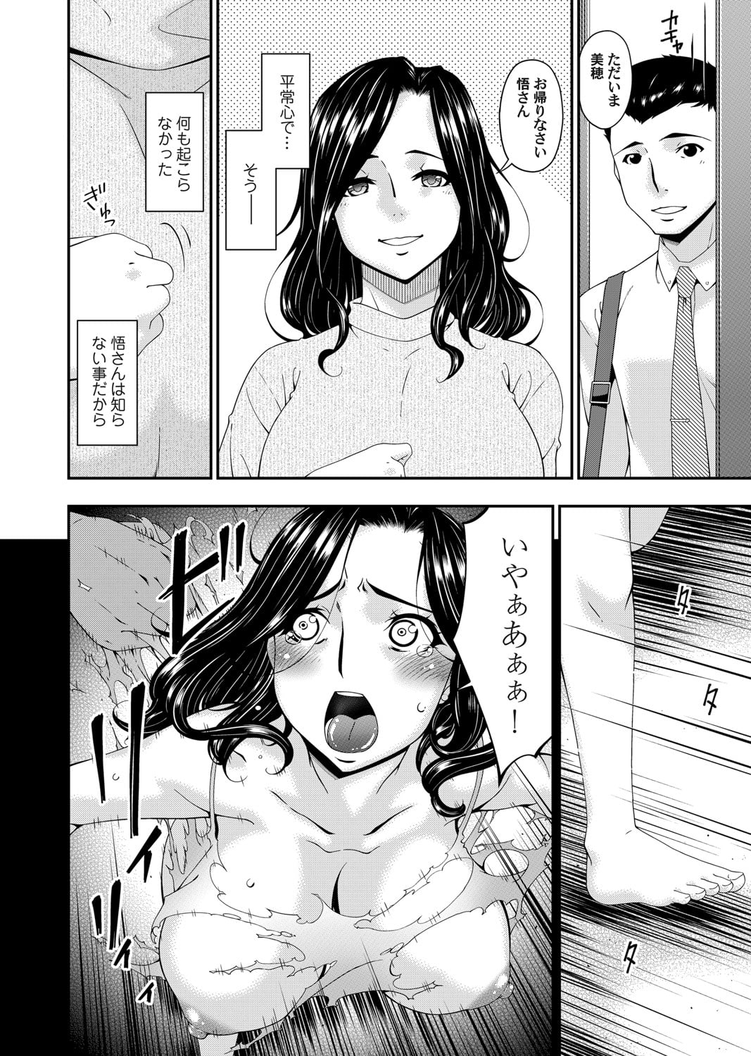 032