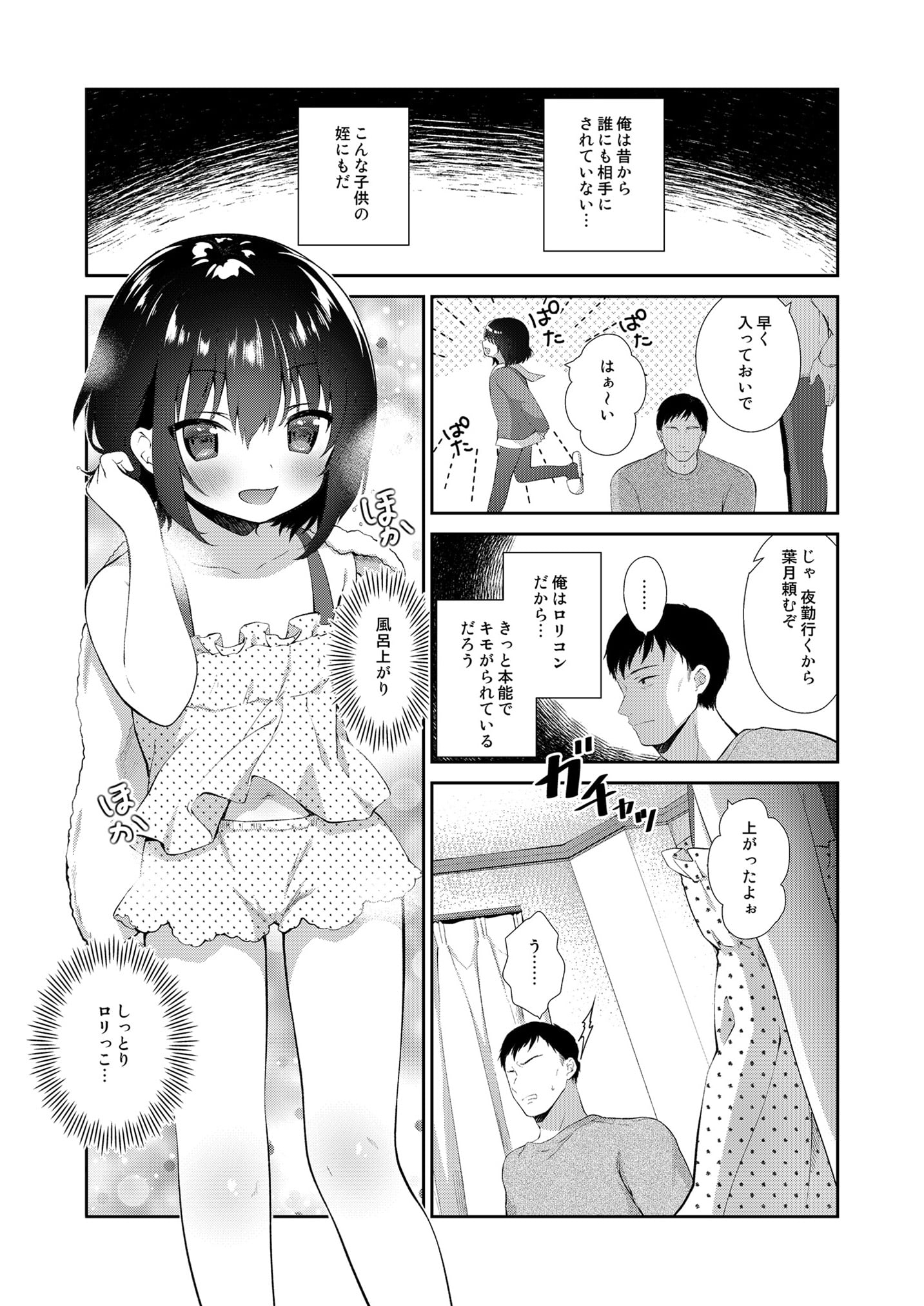 054