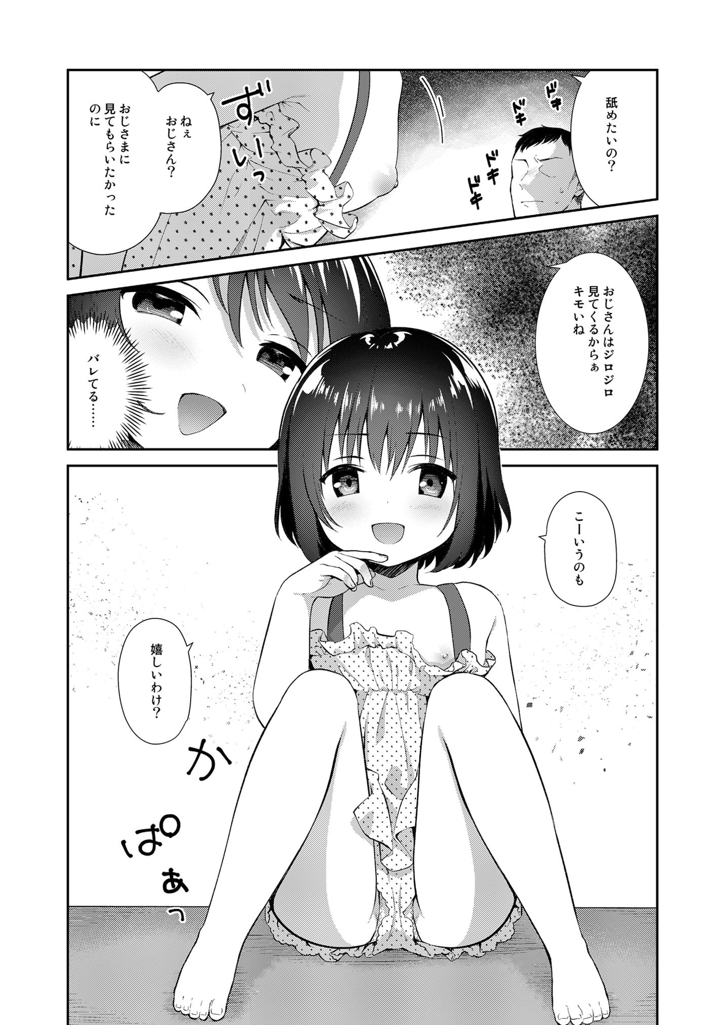 056