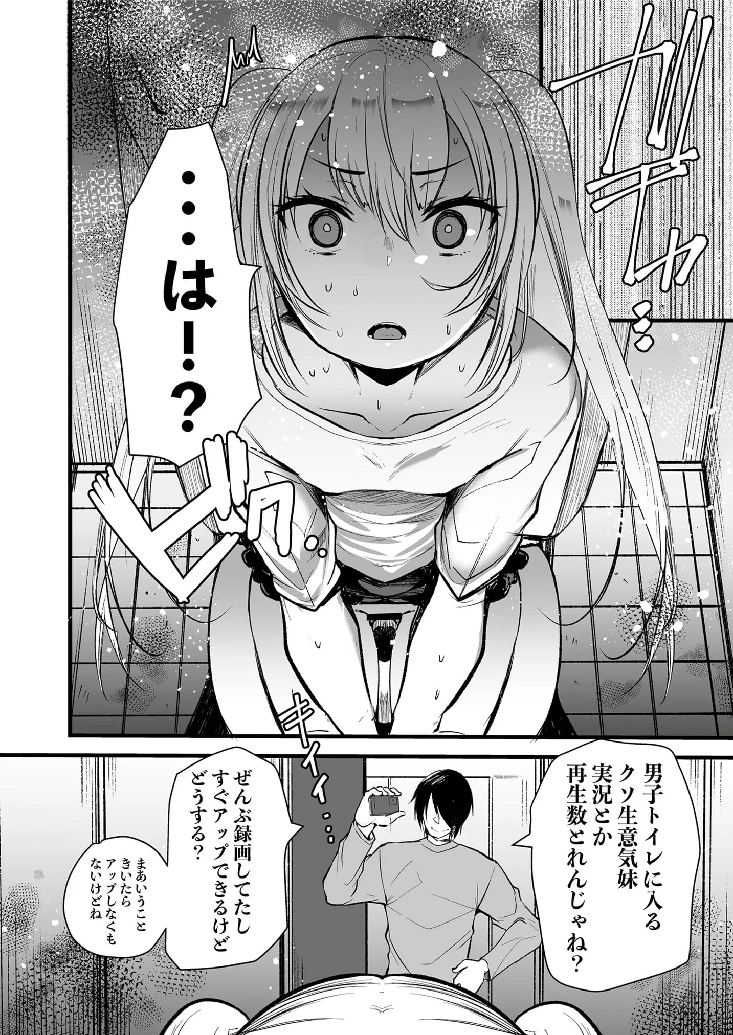 092