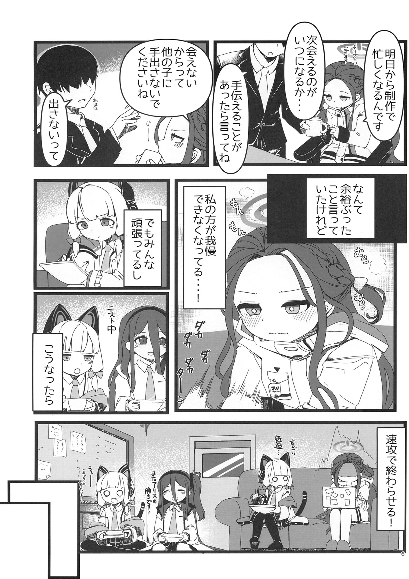 06