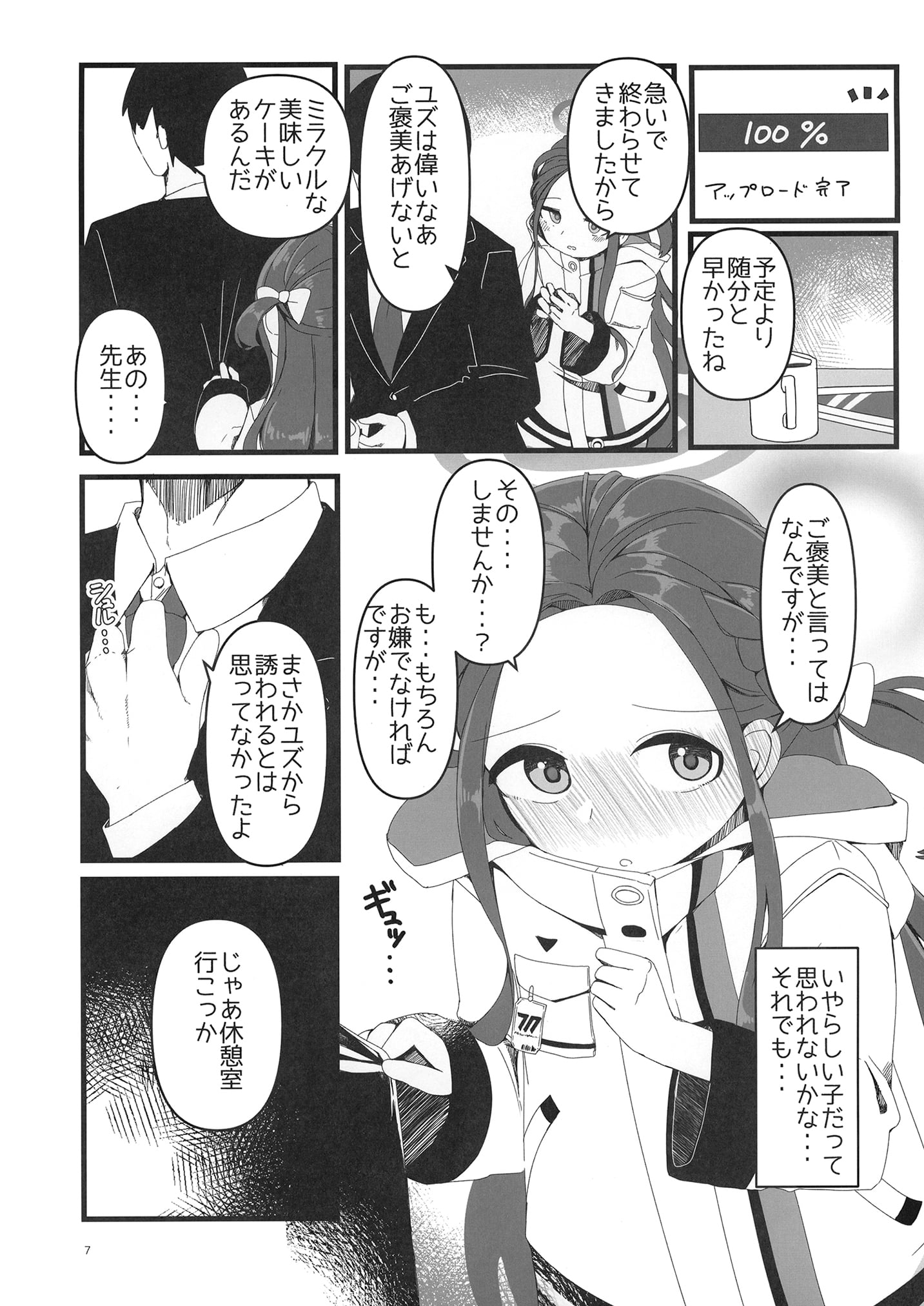 07