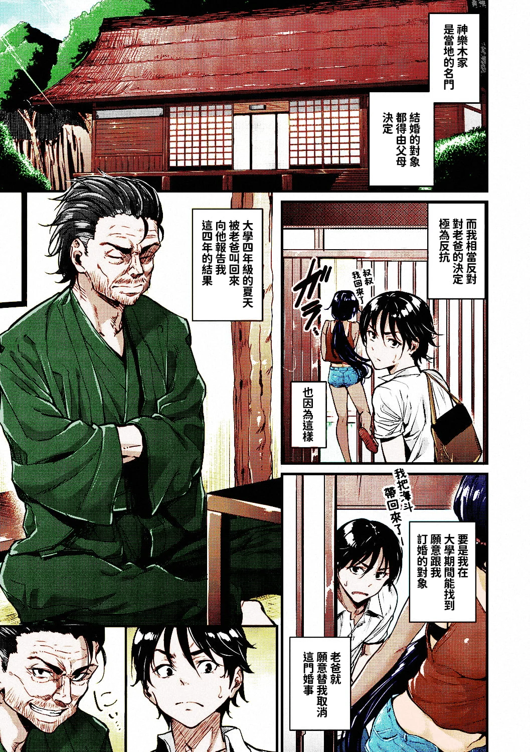 03