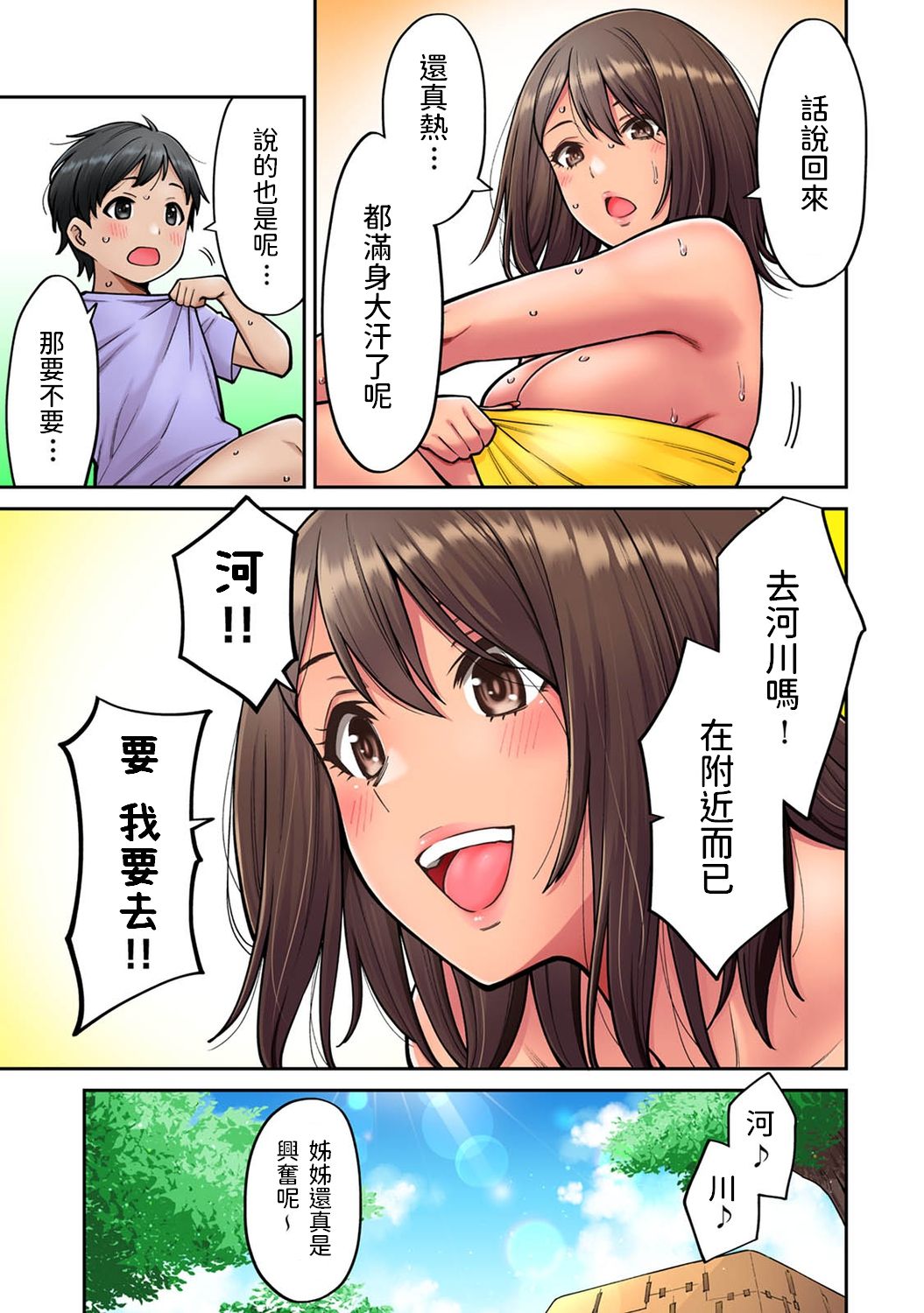 0082