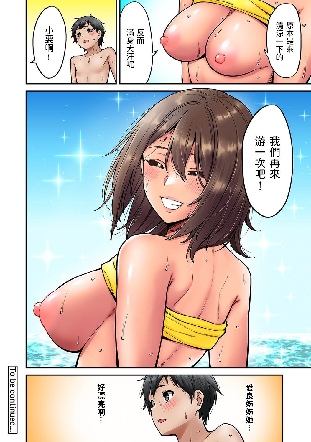 0101
