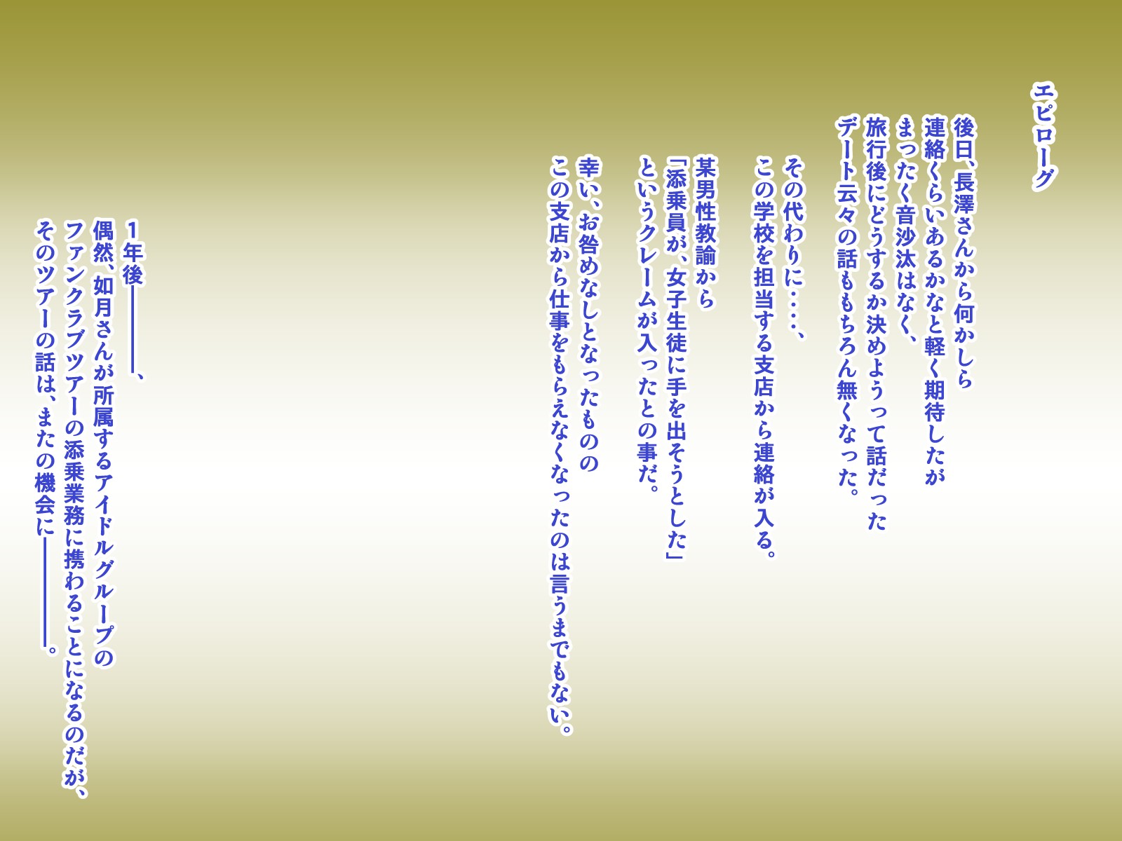0213