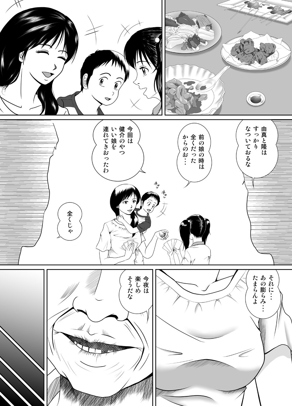 0005