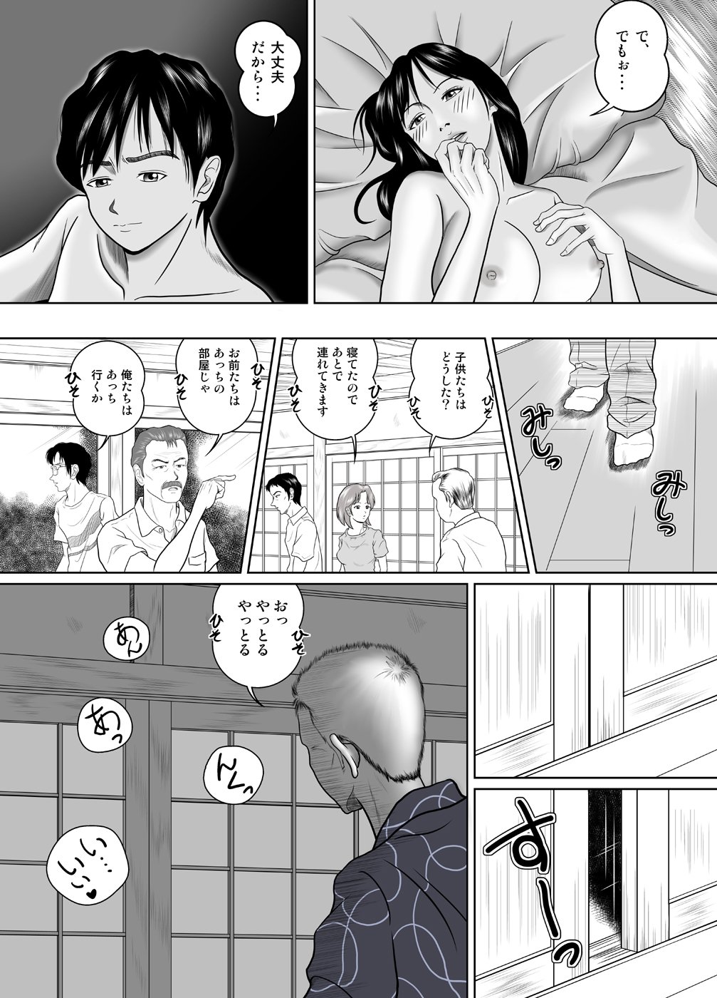 0013