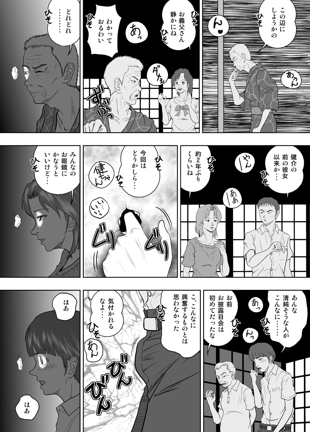0014