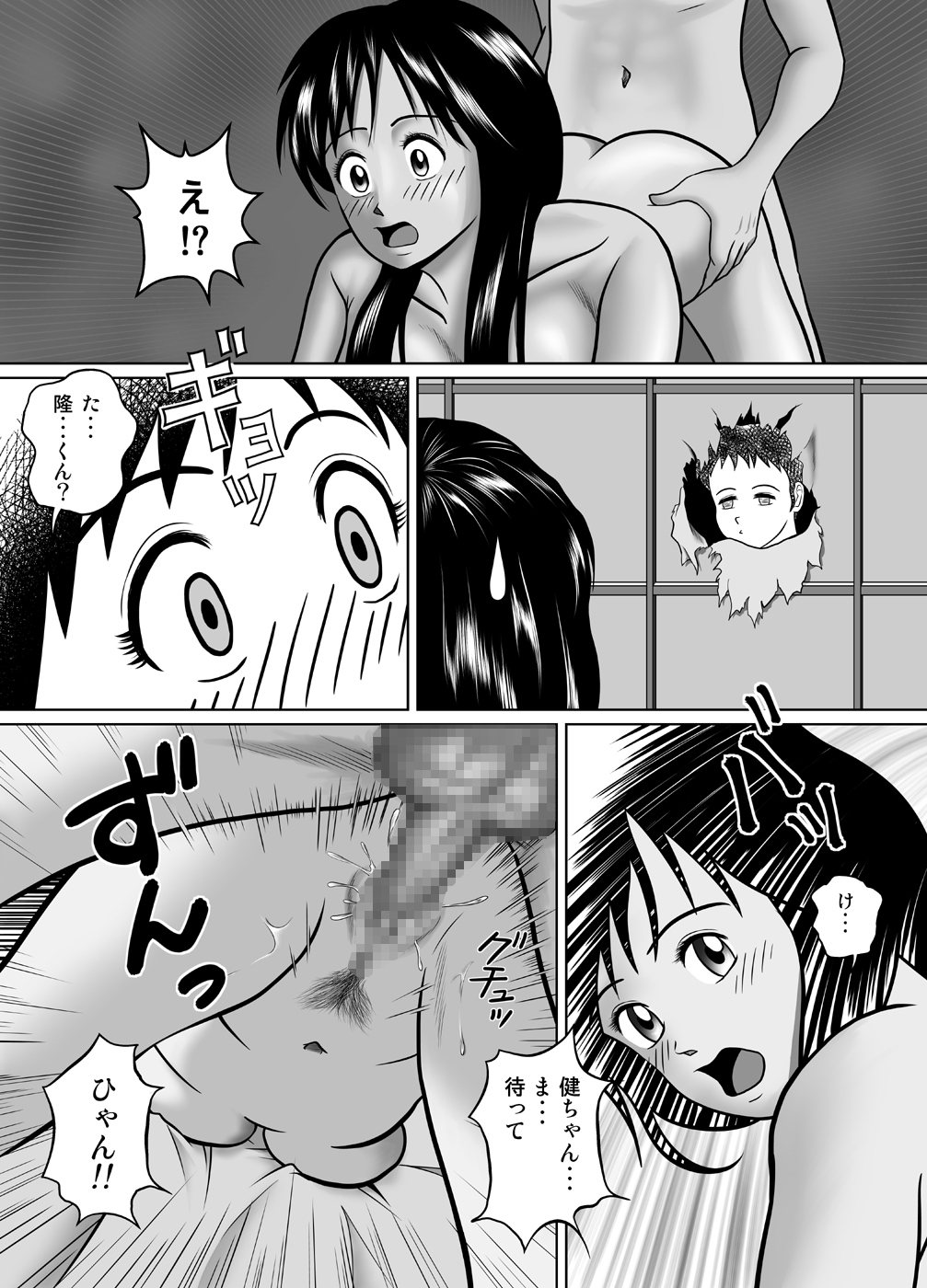 0029