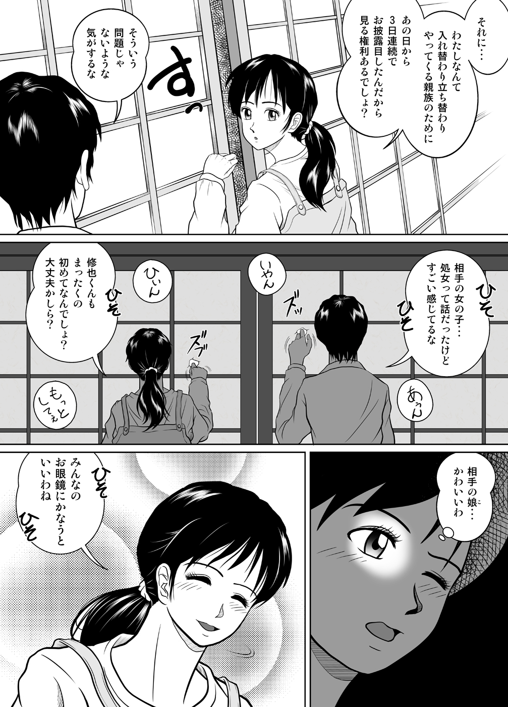 0042