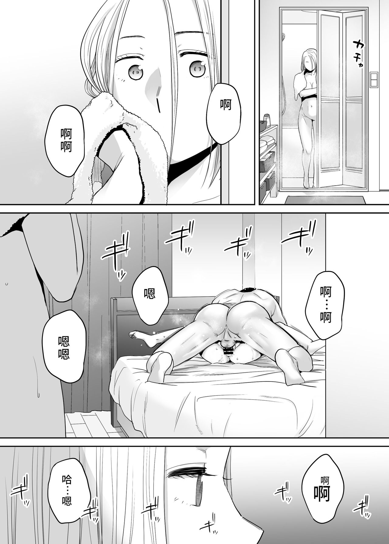 0342