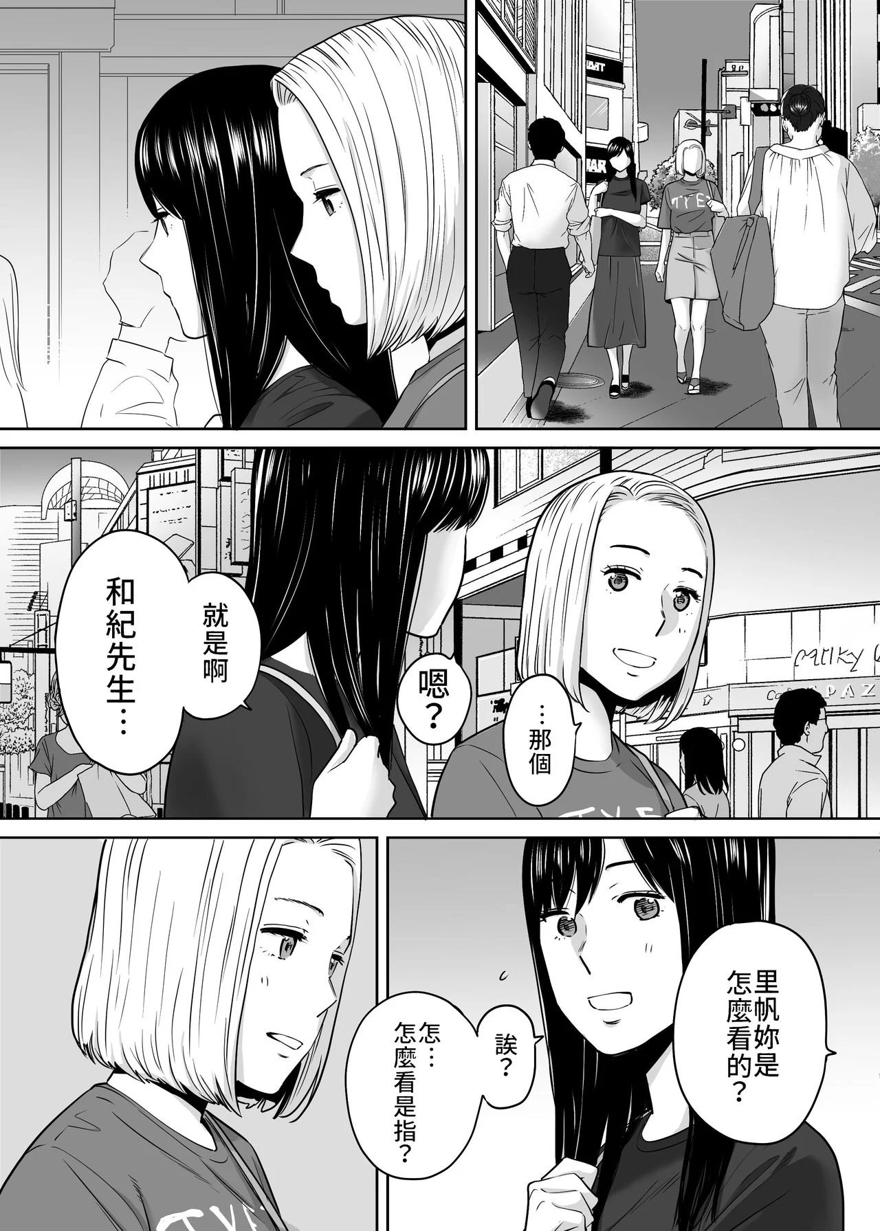 0345