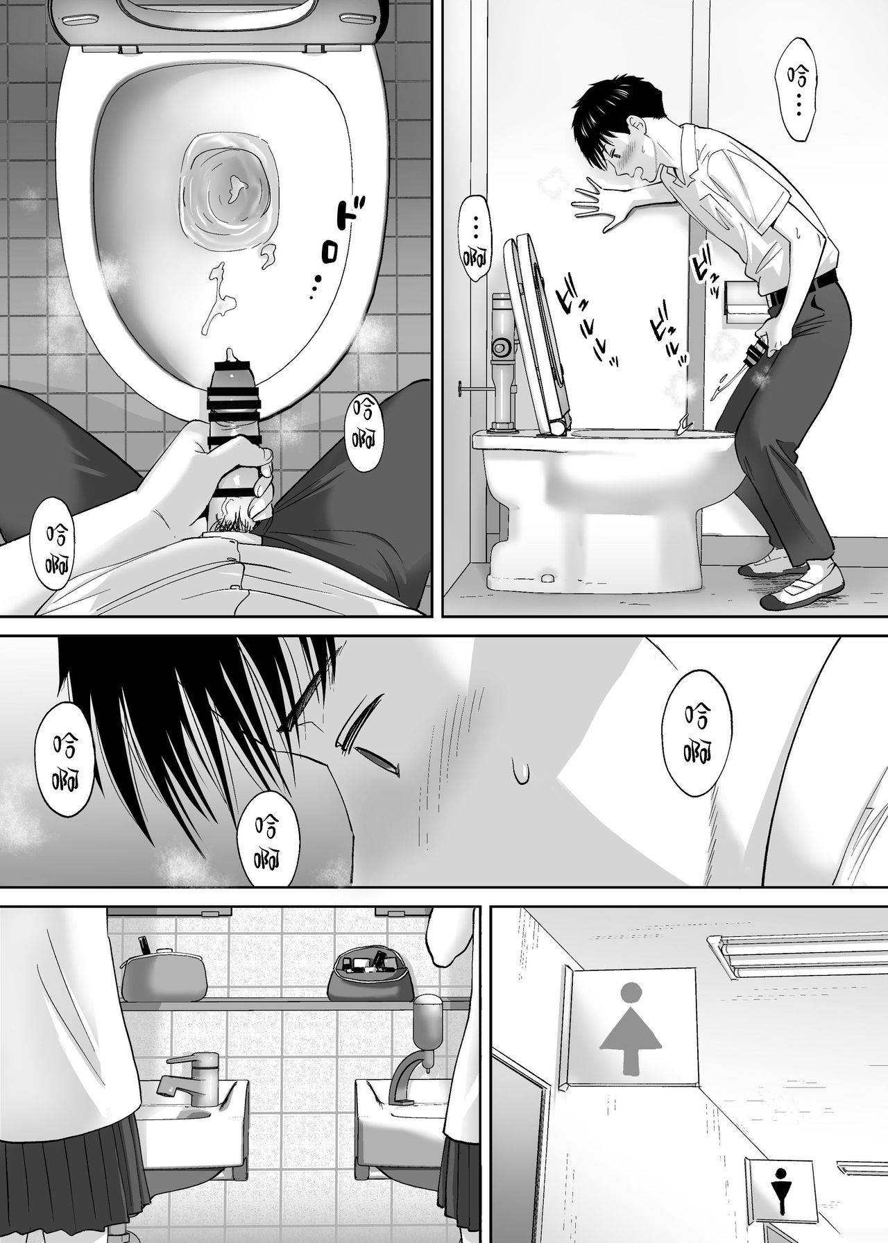 0480