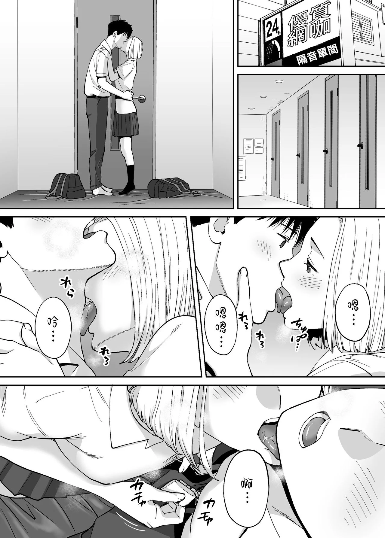 0493