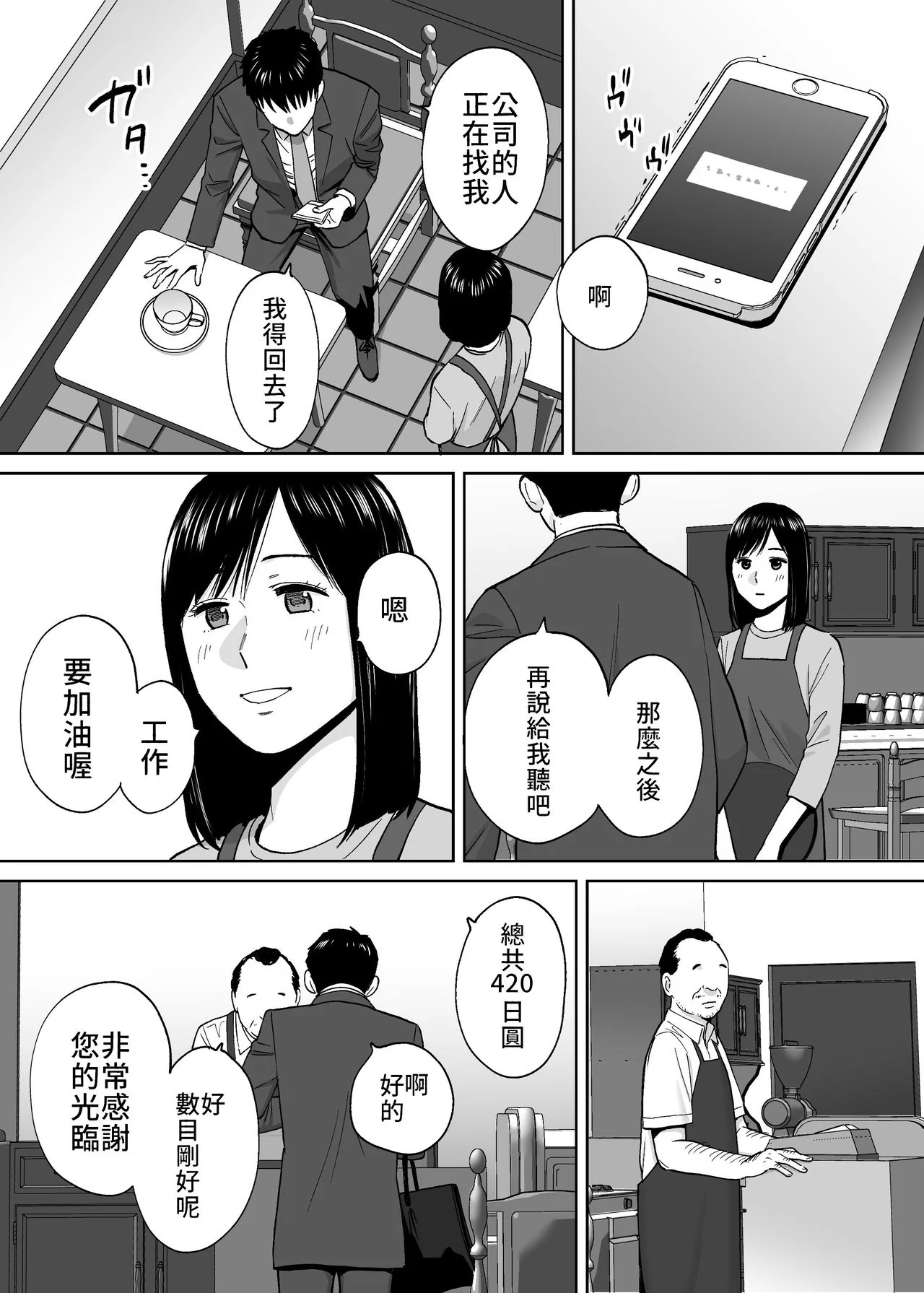 0521