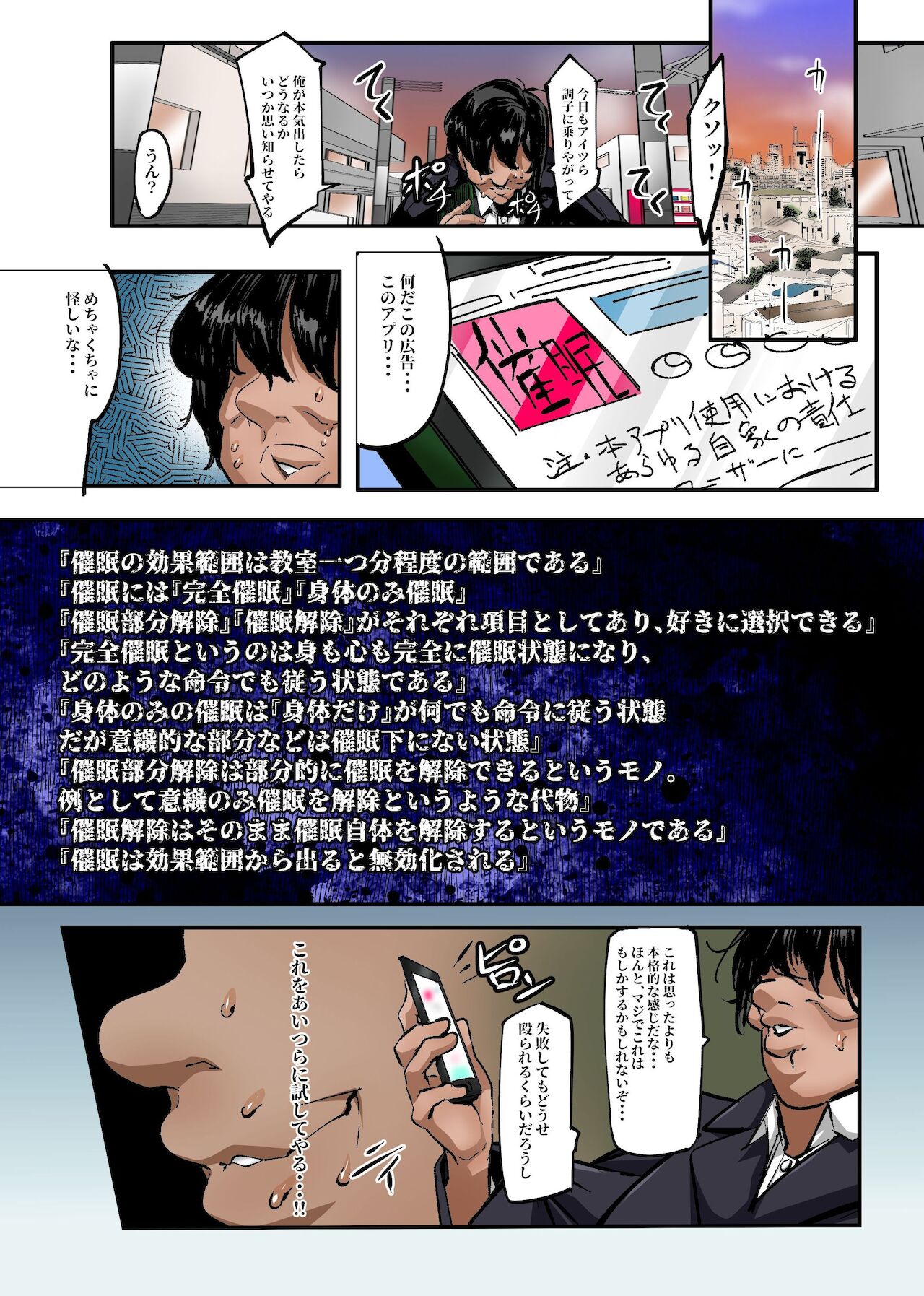 06