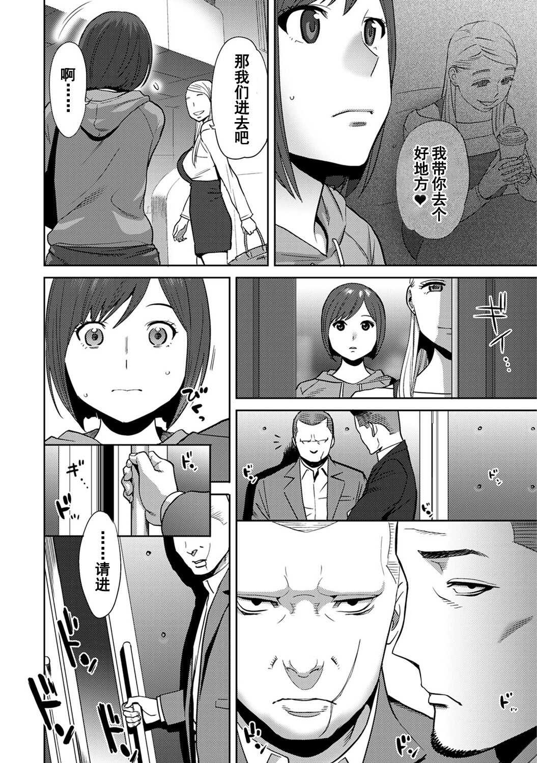 0430