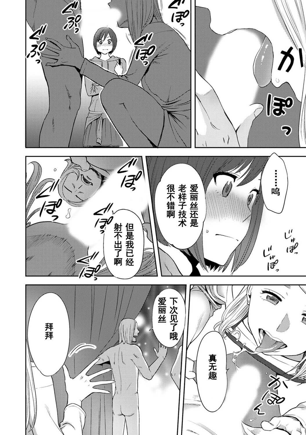 0438