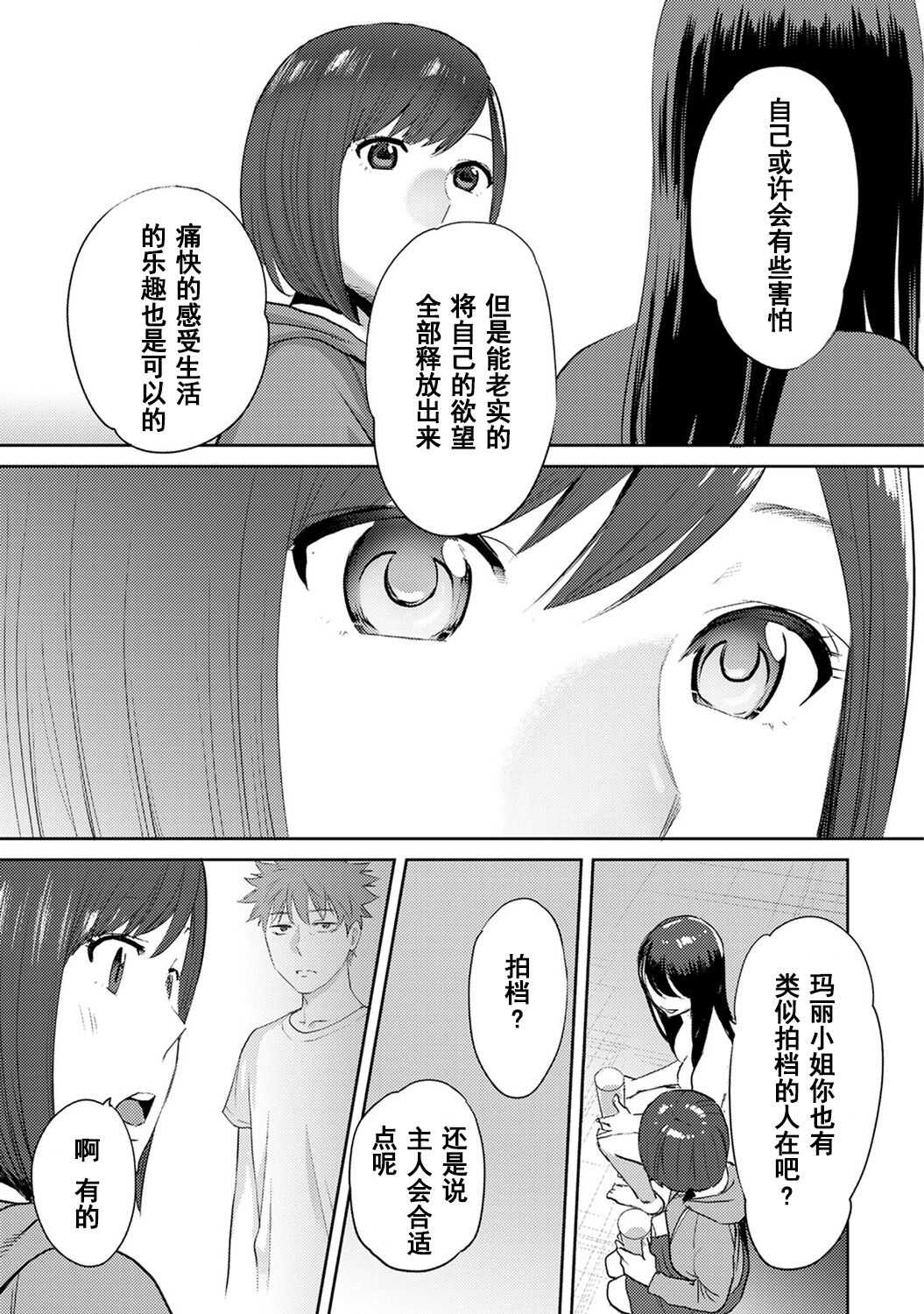0448