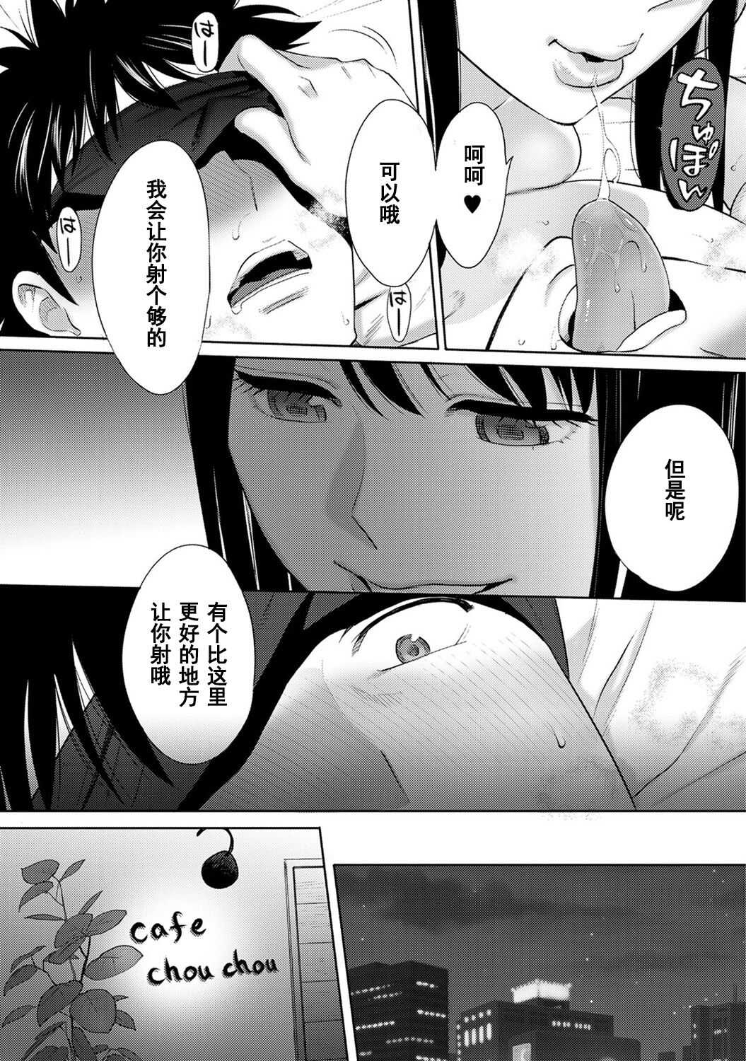 0492