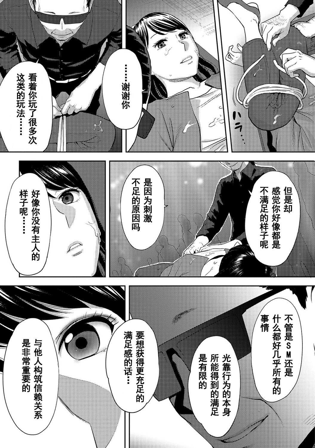 0510