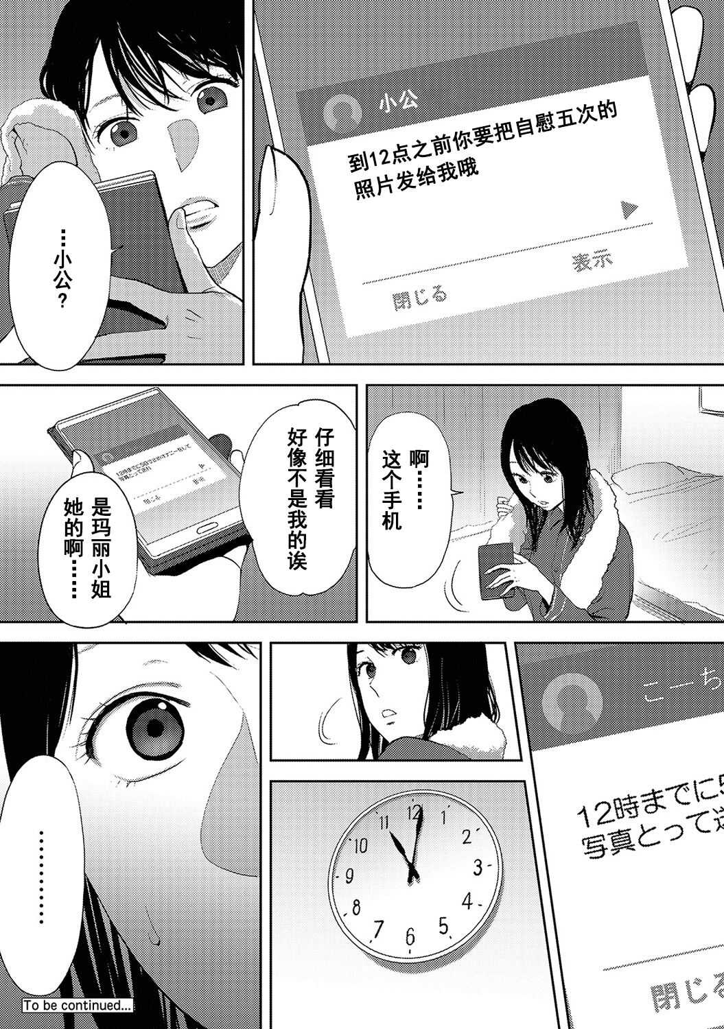 0518