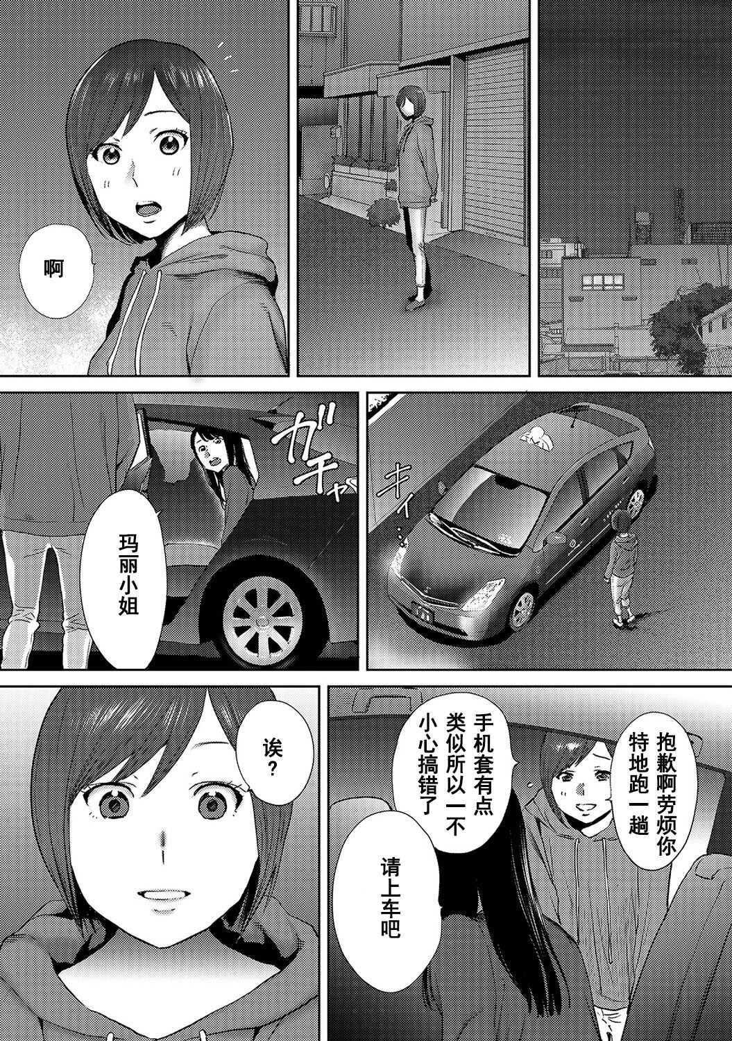 0520
