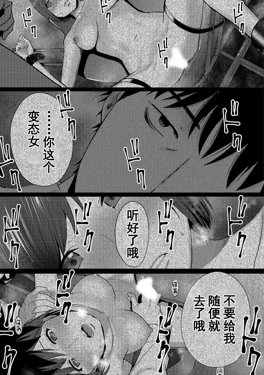0524