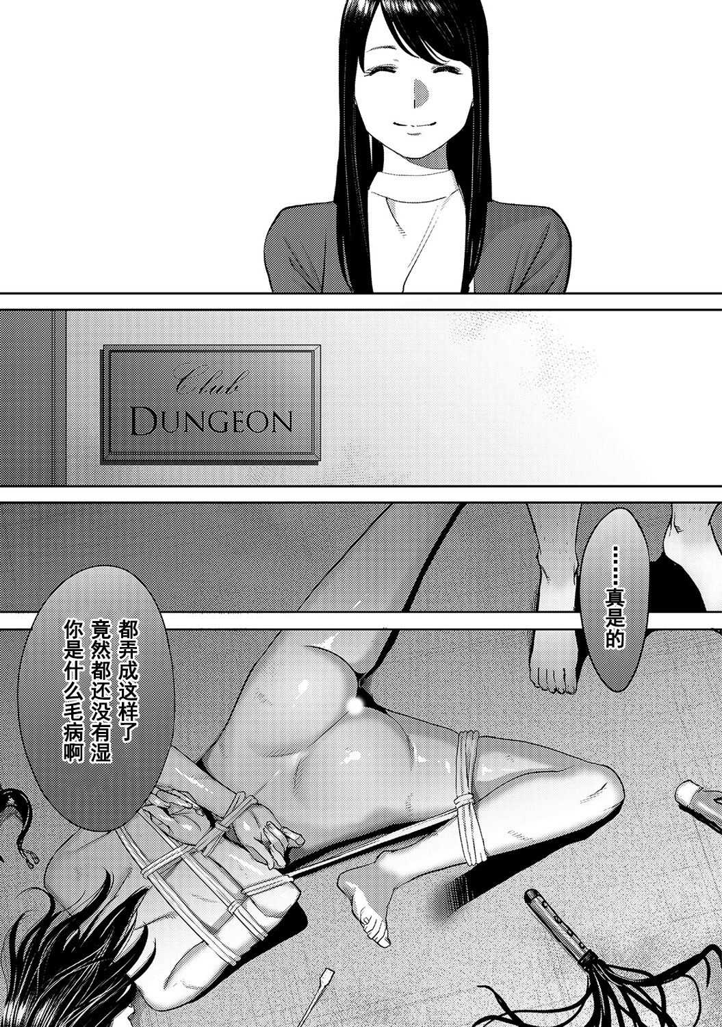 0530