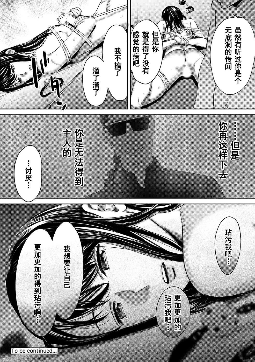 0531