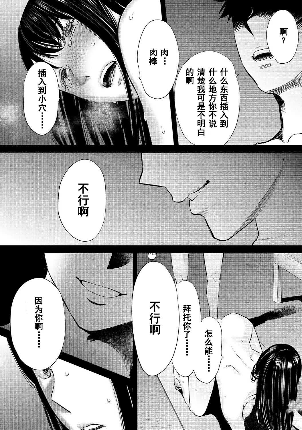 0534