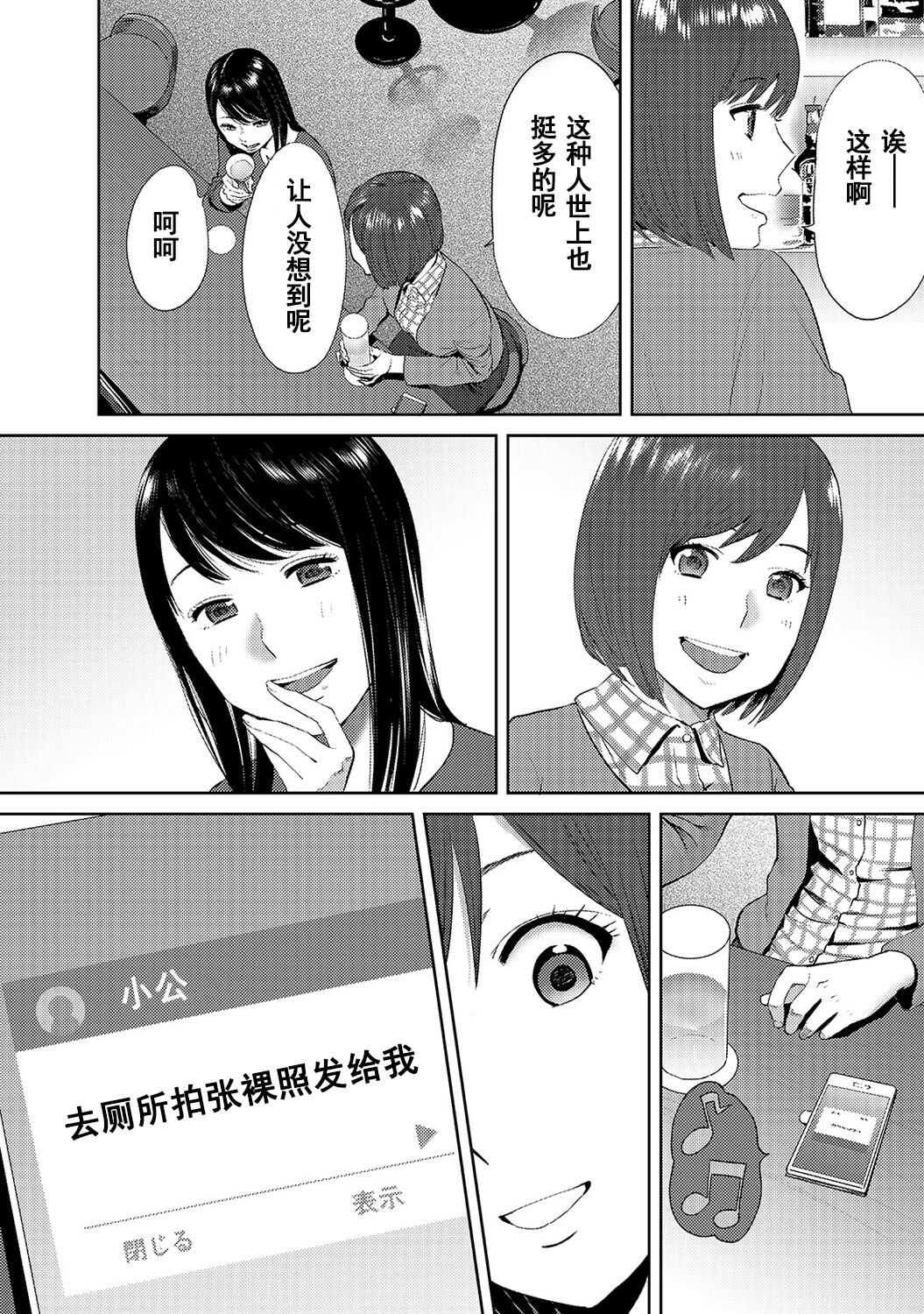 0540