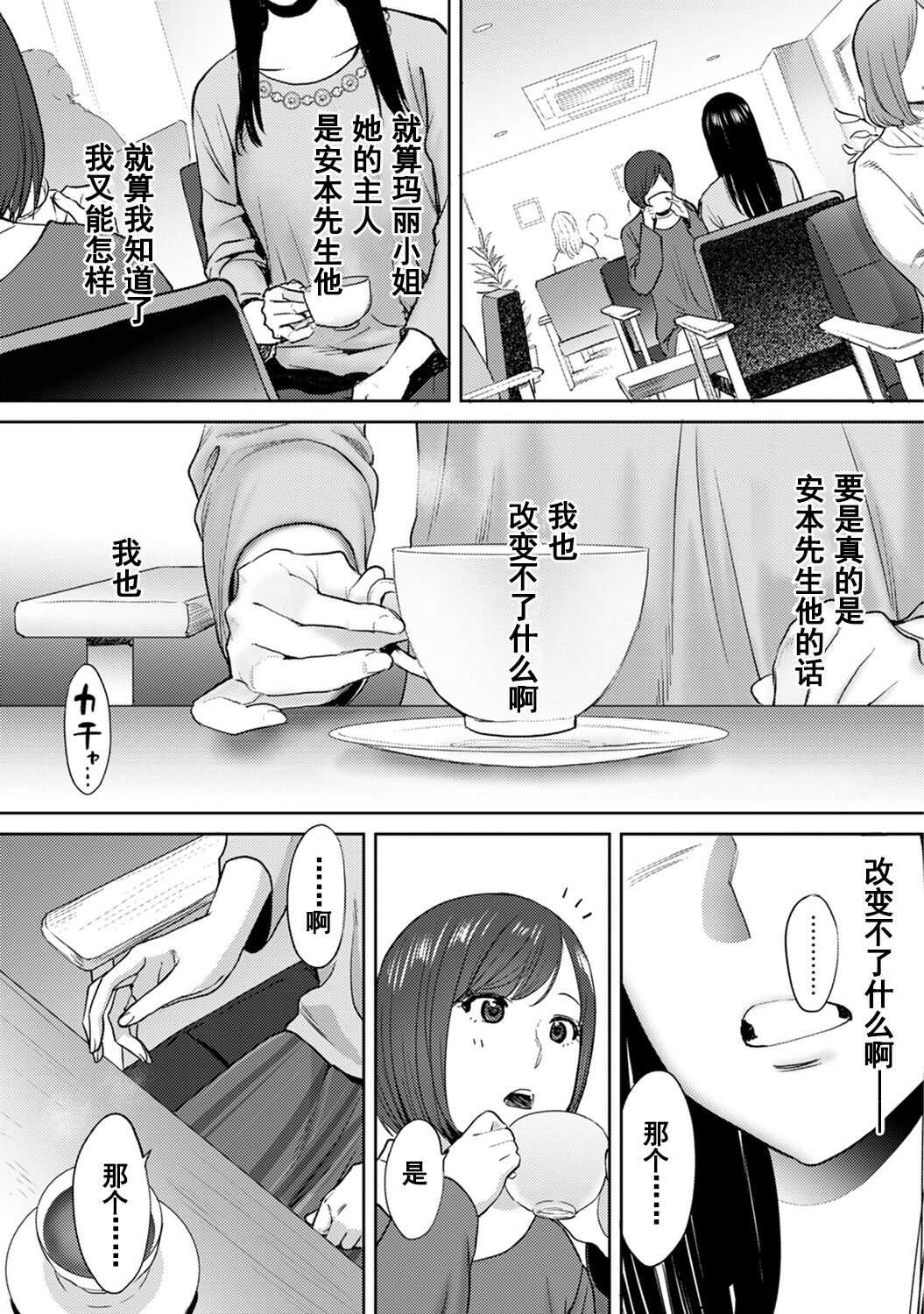 0621