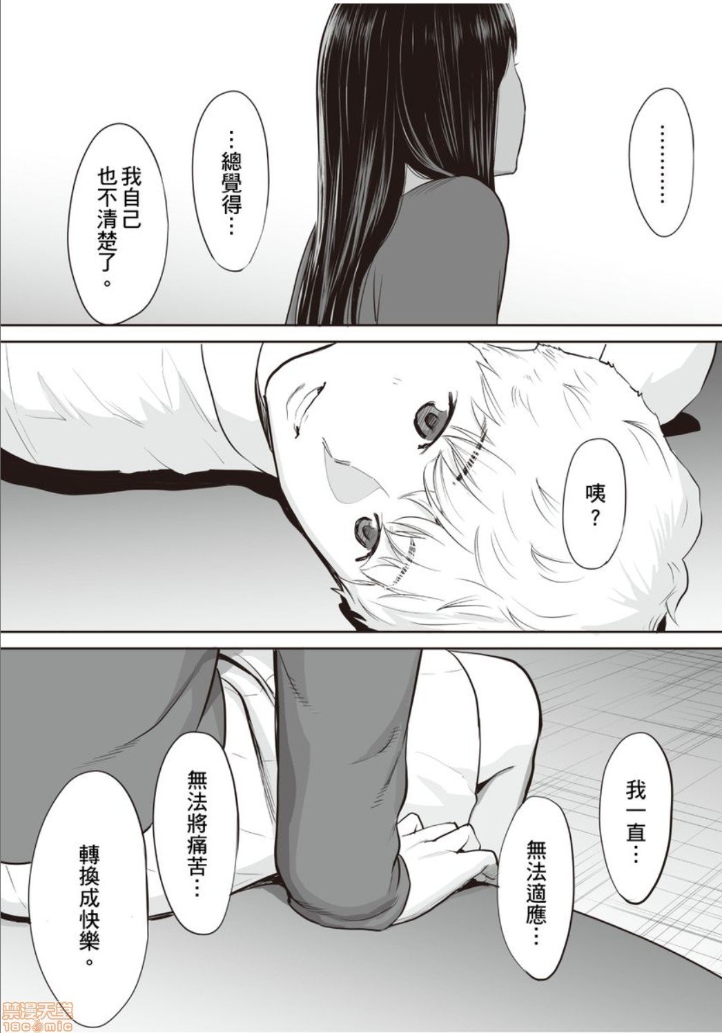 0635
