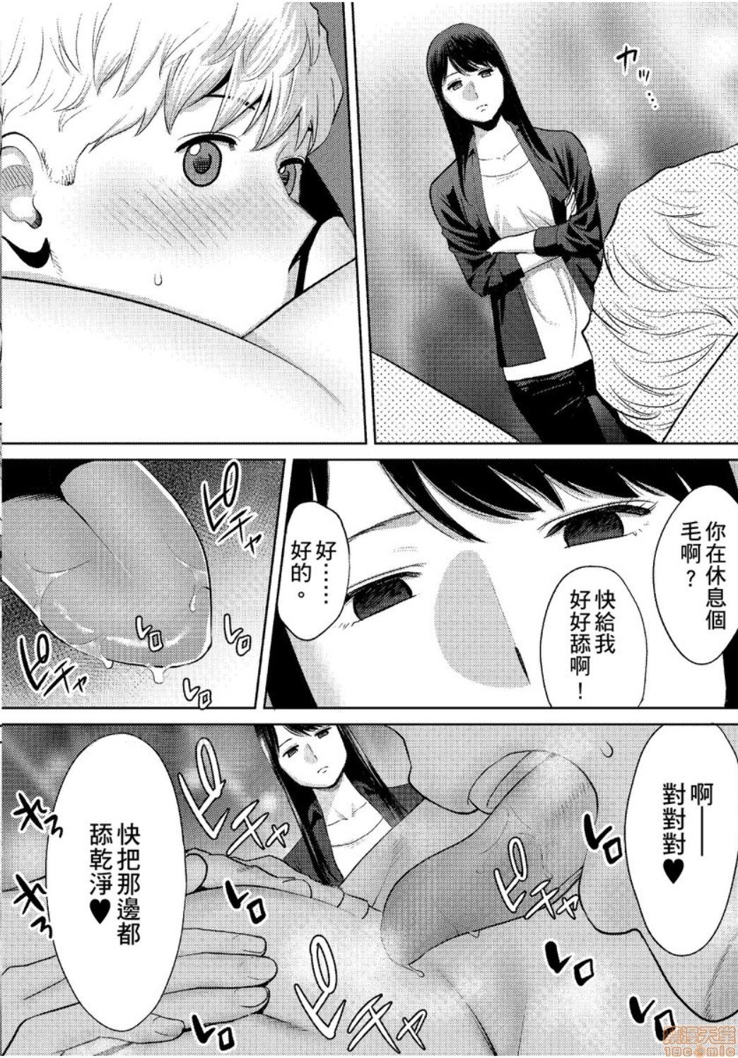 0674