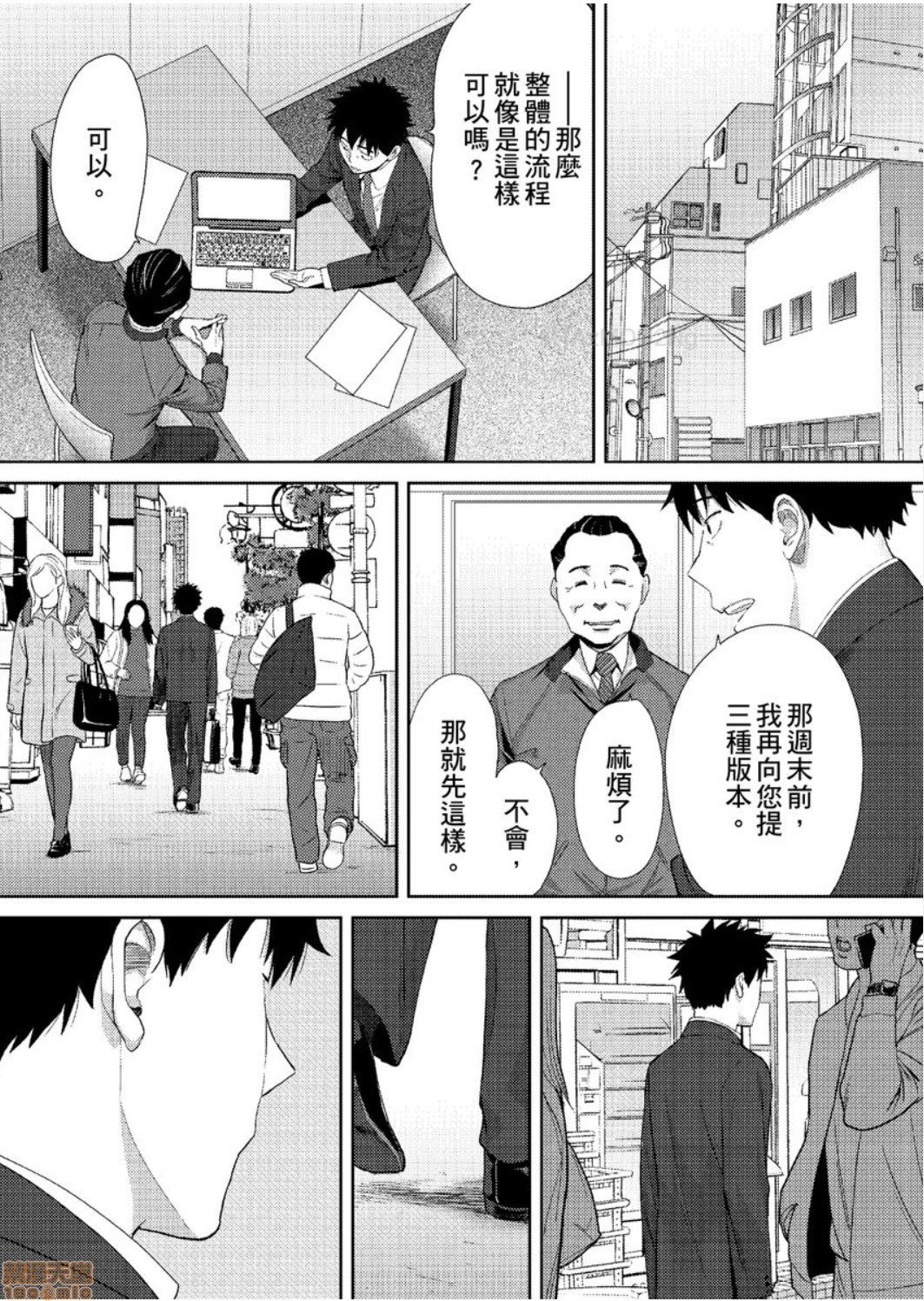 0708