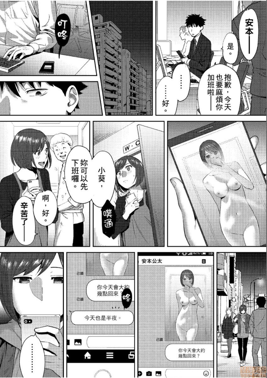 0730