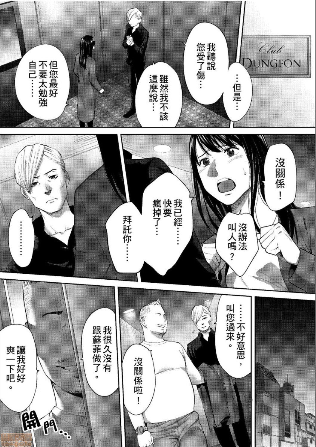 0731