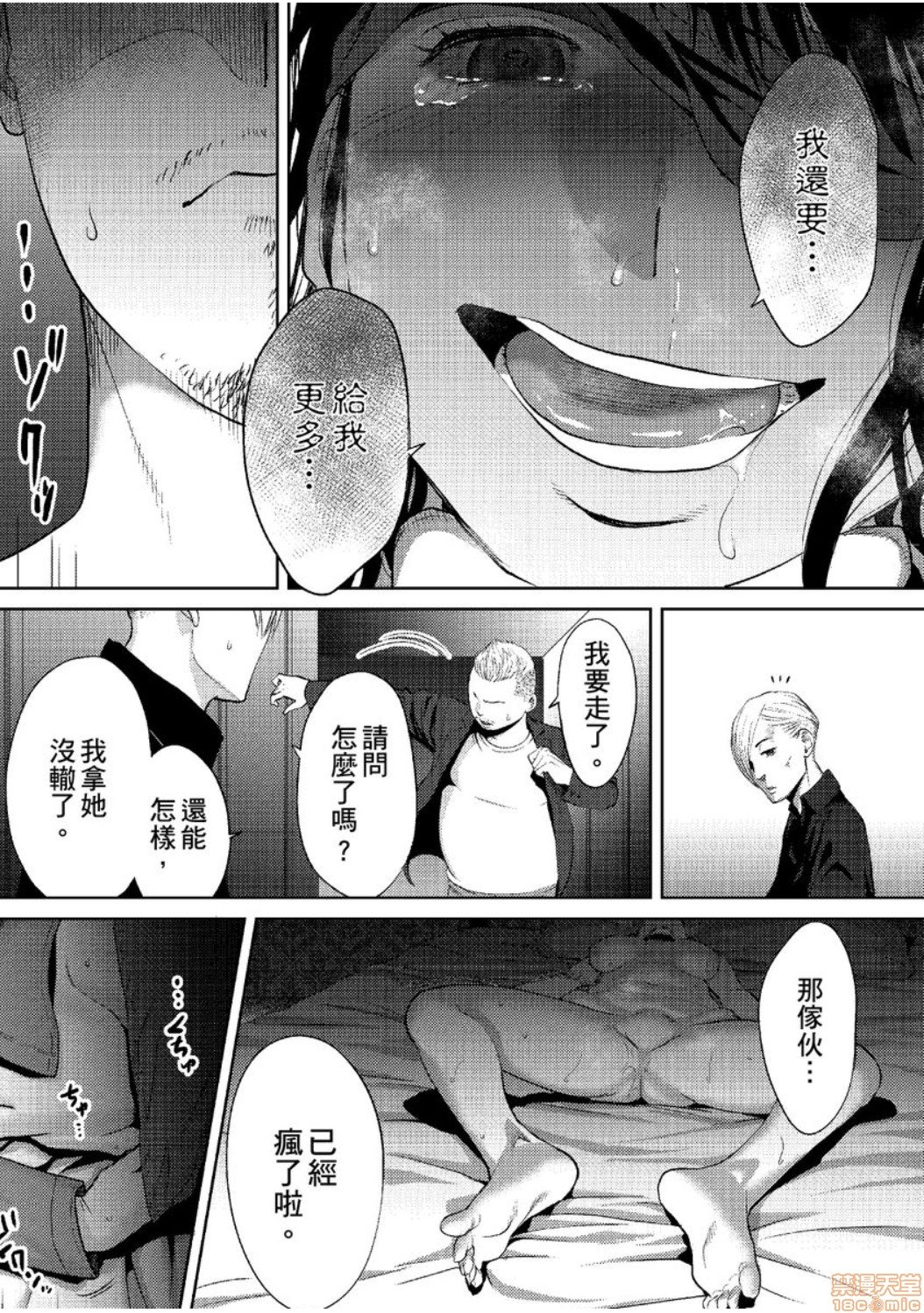 0735